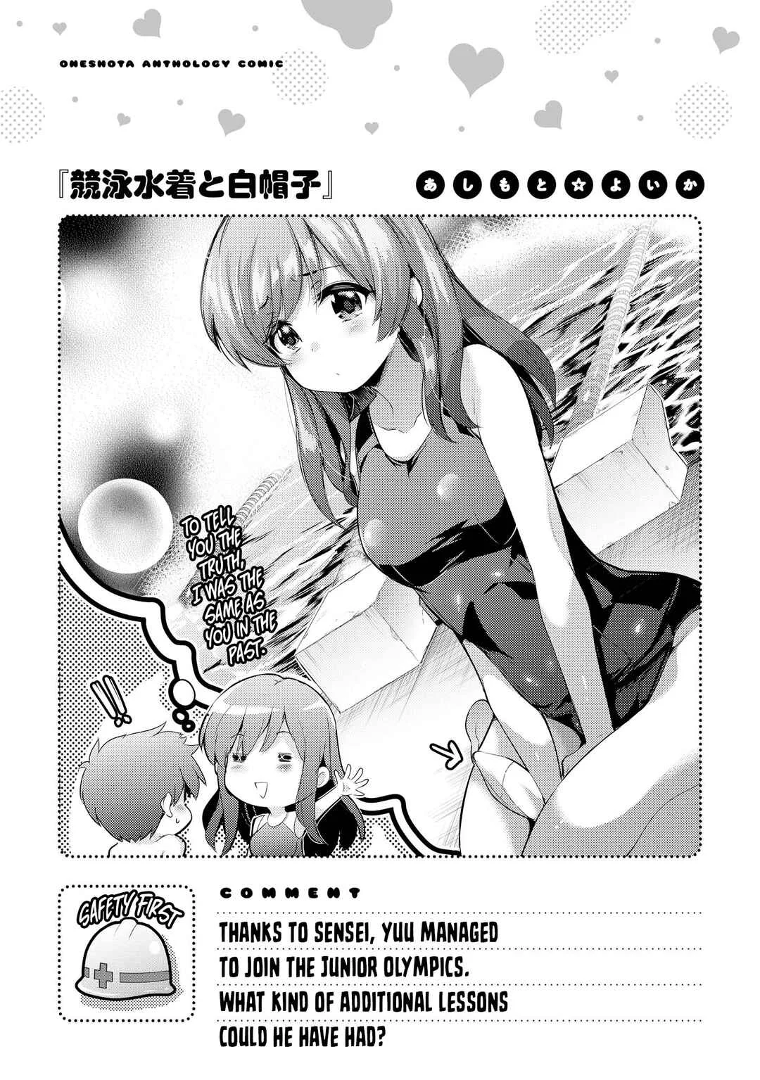 Ecchi na Onee-san ga Shounen ni Itazura shichau Oneshota Chapter 2: Racing Swimsuit and White Cap - Page 9