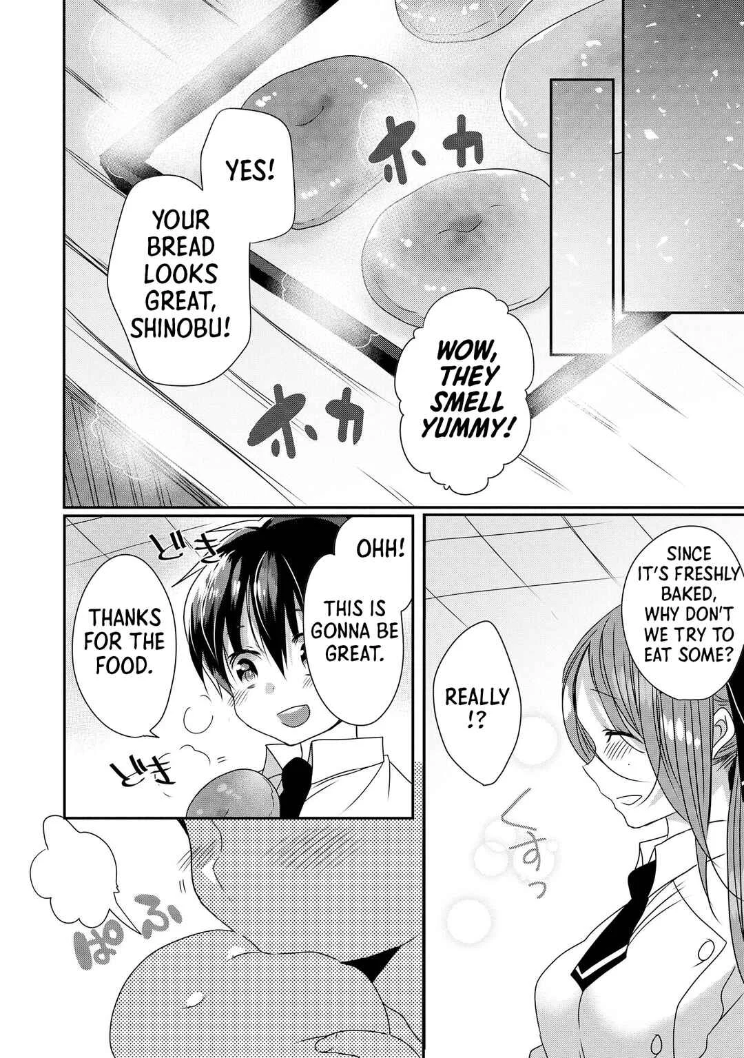 Ecchi na Onee-san ga Shounen ni Itazura shichau Oneshota Chapter 3: The Bakery Lady - Page 18