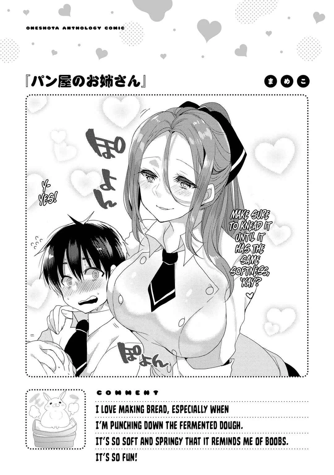 Ecchi na Onee-san ga Shounen ni Itazura shichau Oneshota Chapter 3: The Bakery Lady - Page 23