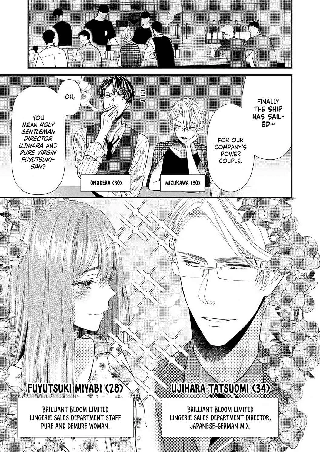 'Ecchi Shitai' to Itte Kure - Seijin (?) Buchou to Junshin (?) OL Chapter 1 - Page 8
