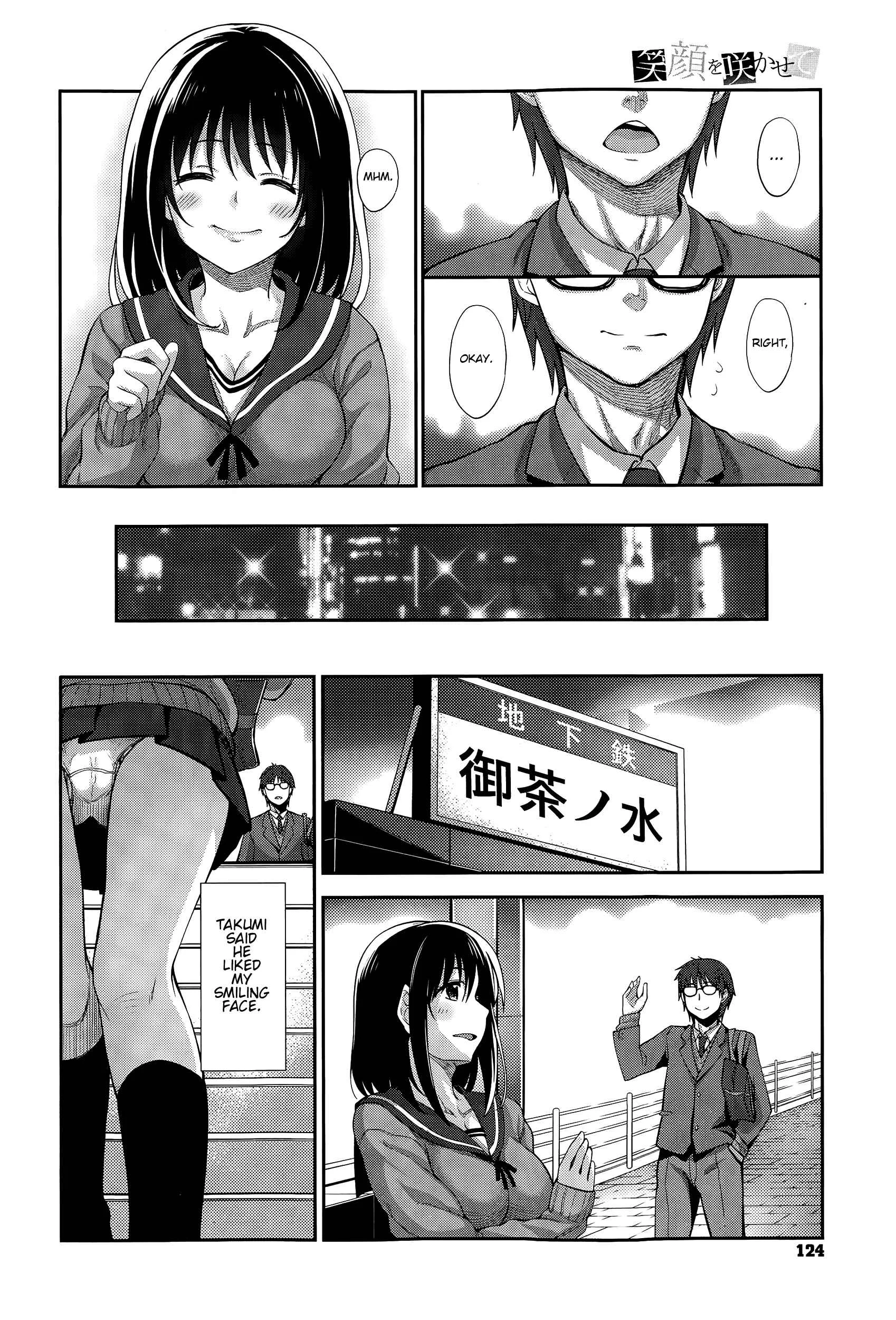 Egao wo Sakasete Chapter 1: Let Your Smile Bloom (1) - Page 13