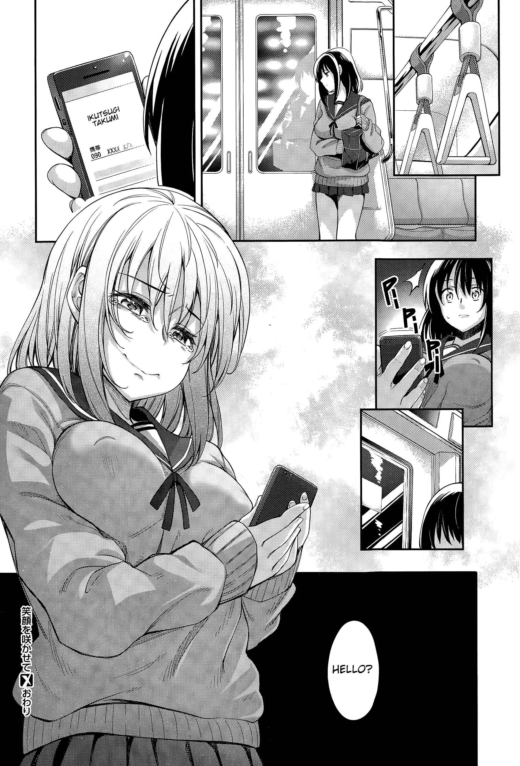 Egao wo Sakasete Chapter 1: Let Your Smile Bloom (1) - Page 33