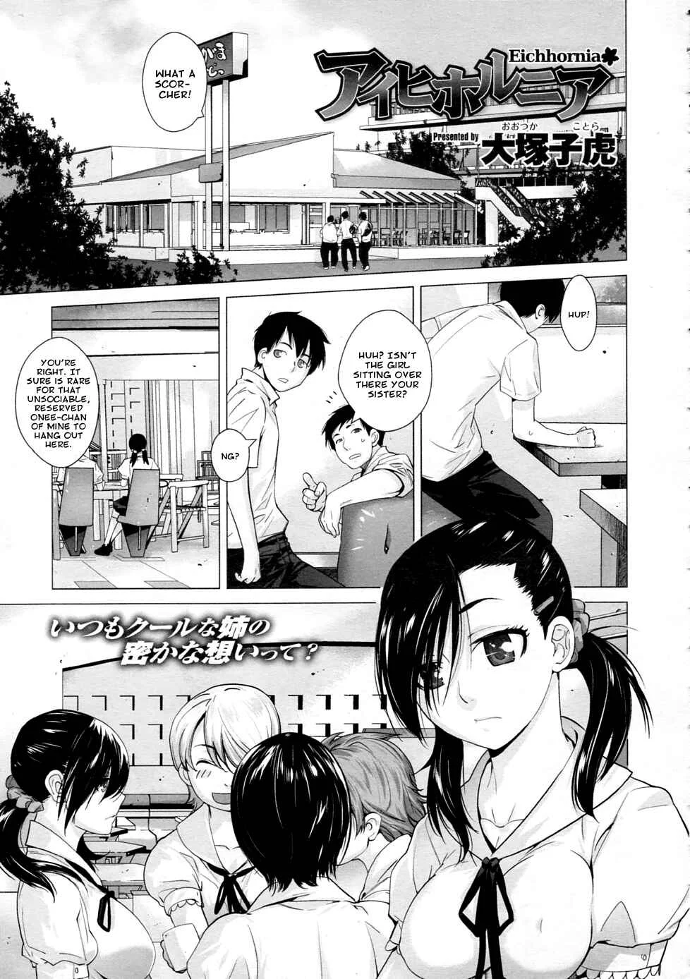 Eichhornia Chapter 1: Oneshot - Page 1