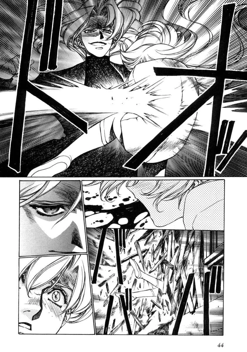 Eidron Shadow Chapter 2 - Page 8