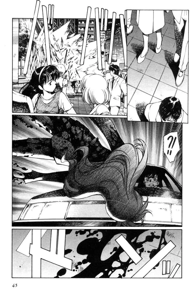 Eidron Shadow Chapter 2 - Page 9