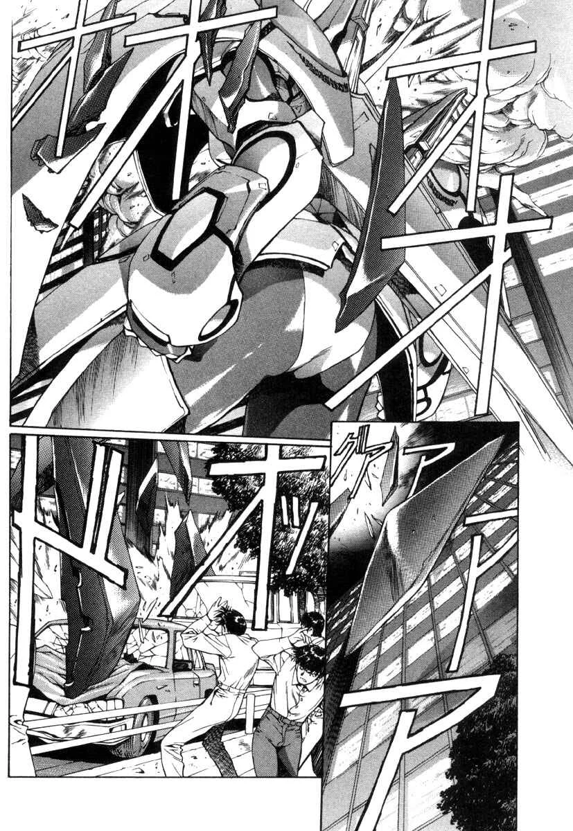 Eidron Shadow Chapter 3 - Page 4