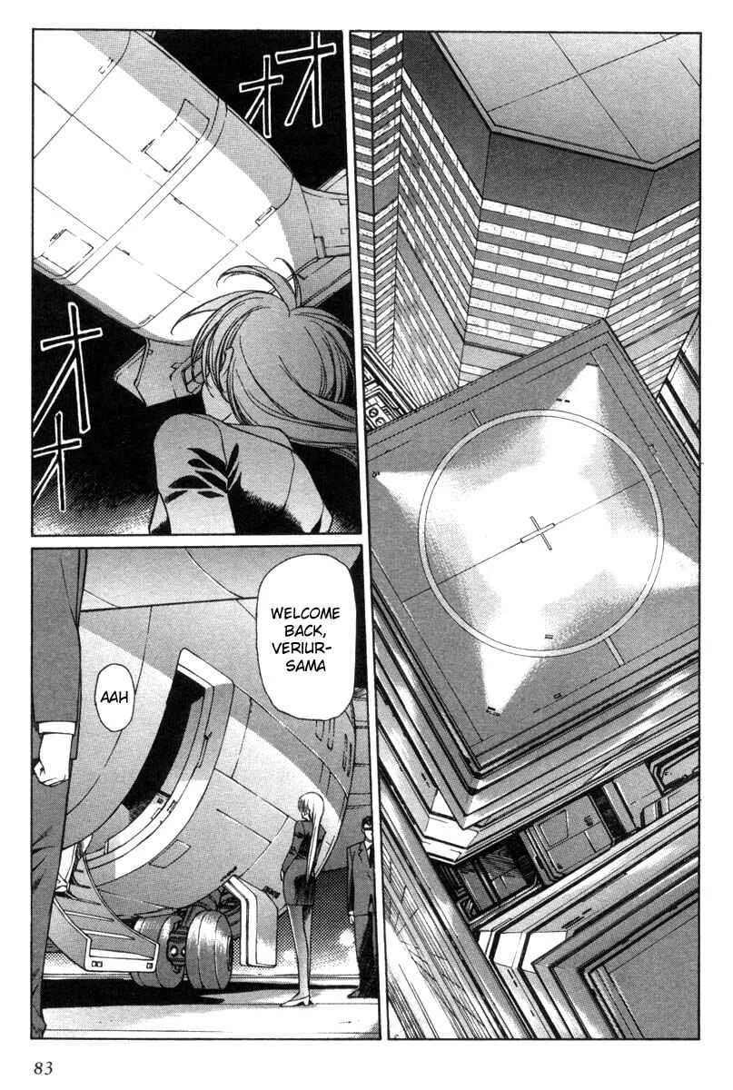 Eidron Shadow Chapter 4 - Page 3