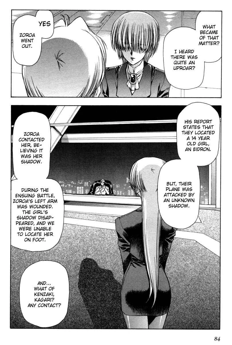 Eidron Shadow Chapter 4 - Page 4