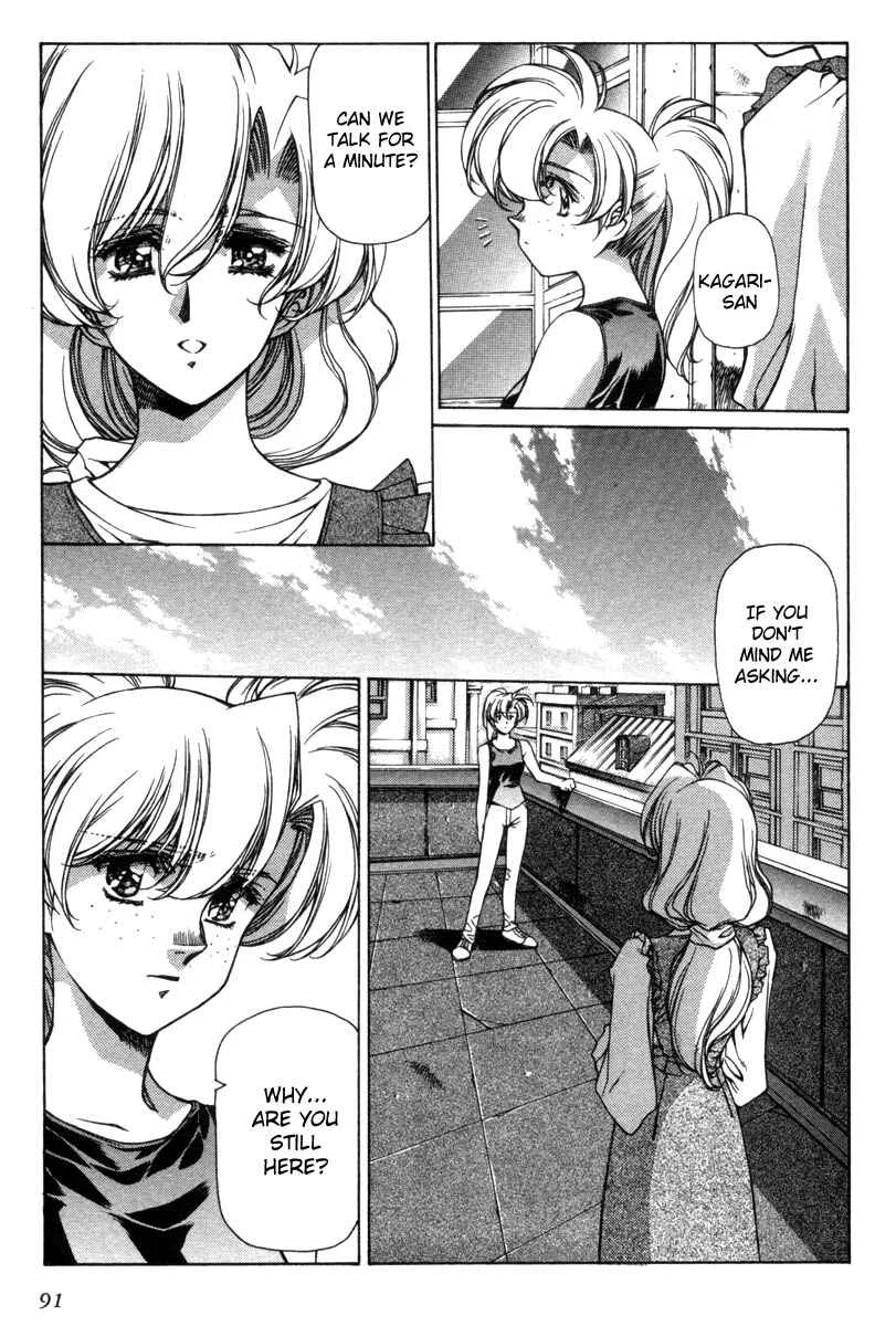 Eidron Shadow Chapter 4 - Page 11