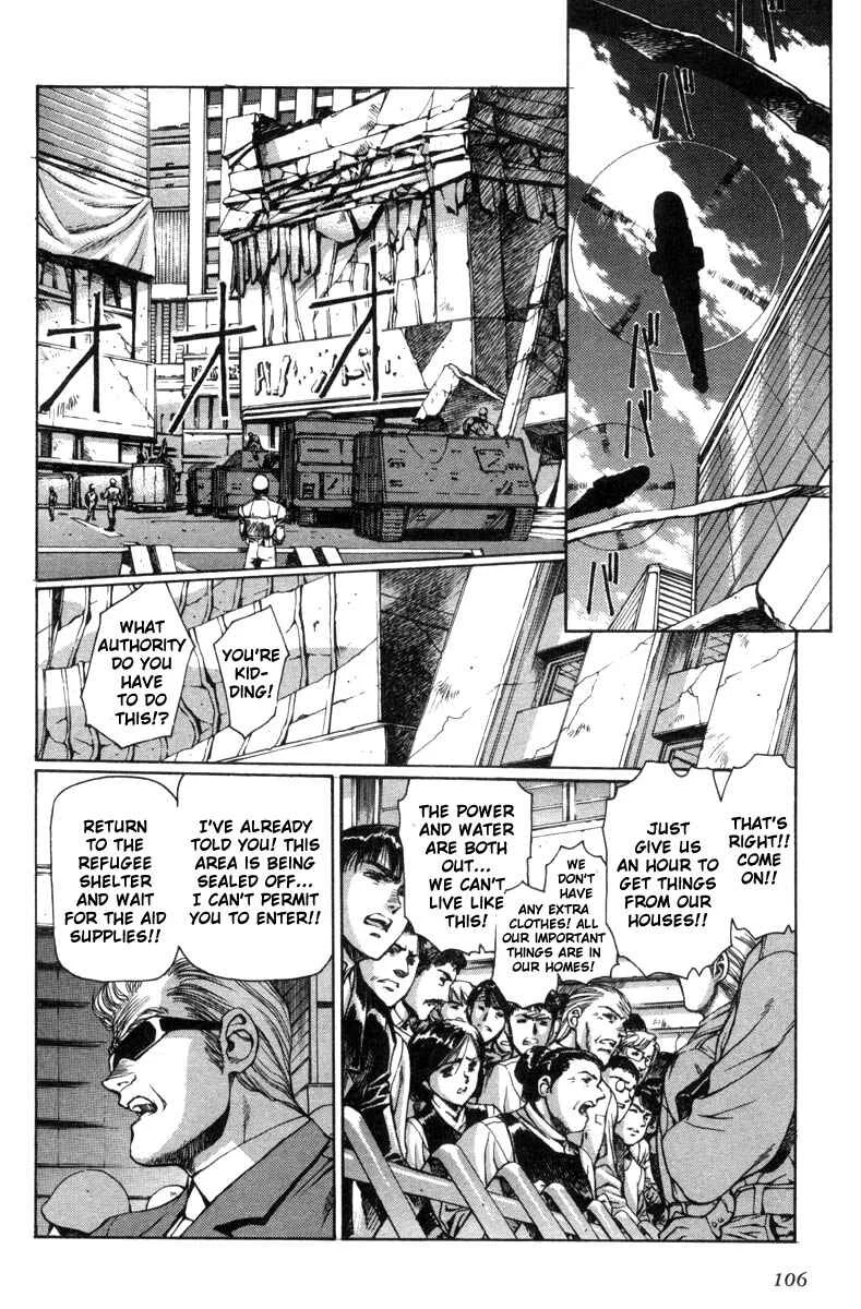 Eidron Shadow Chapter 5 - Page 7