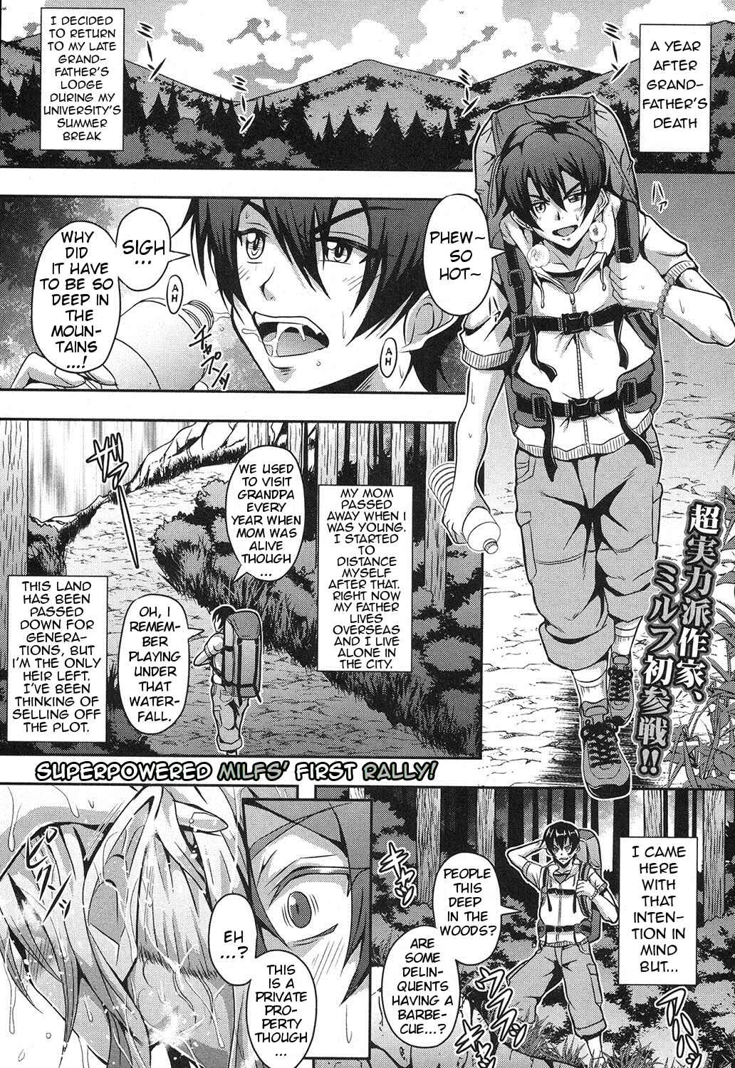 Elf Harem no Mori to Kozukuri Keiyaku Chapter 1: Oneshot - Page 1