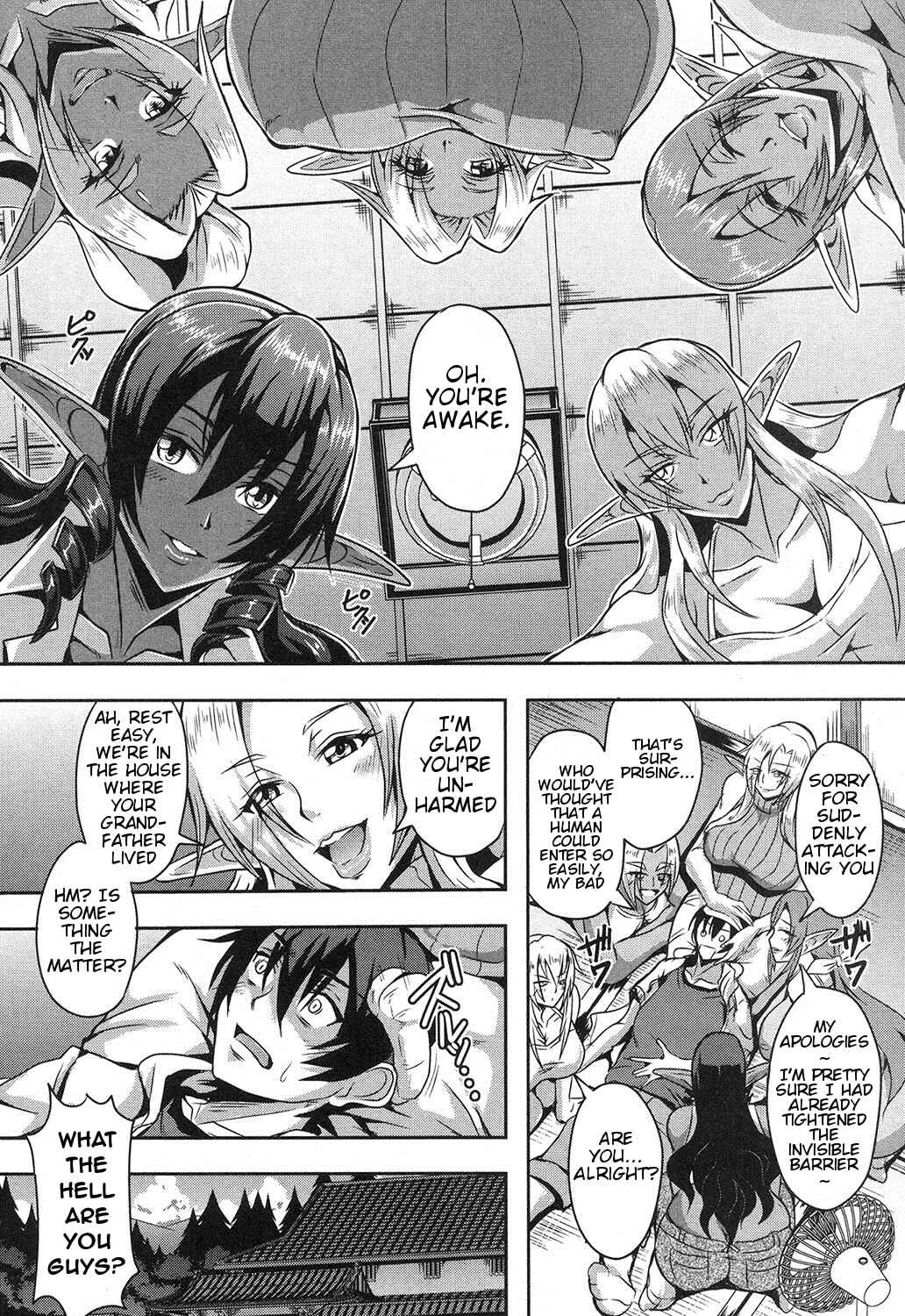 Elf Harem no Mori to Kozukuri Keiyaku Chapter 1: Oneshot - Page 5