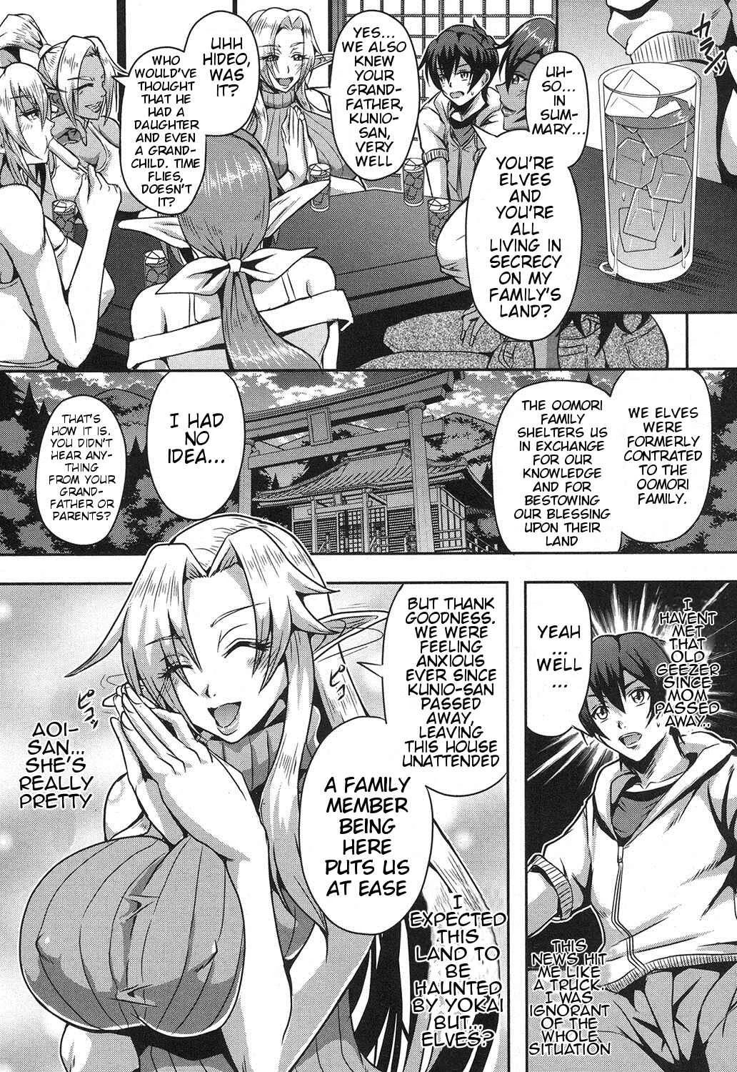 Elf Harem no Mori to Kozukuri Keiyaku Chapter 1: Oneshot - Page 6