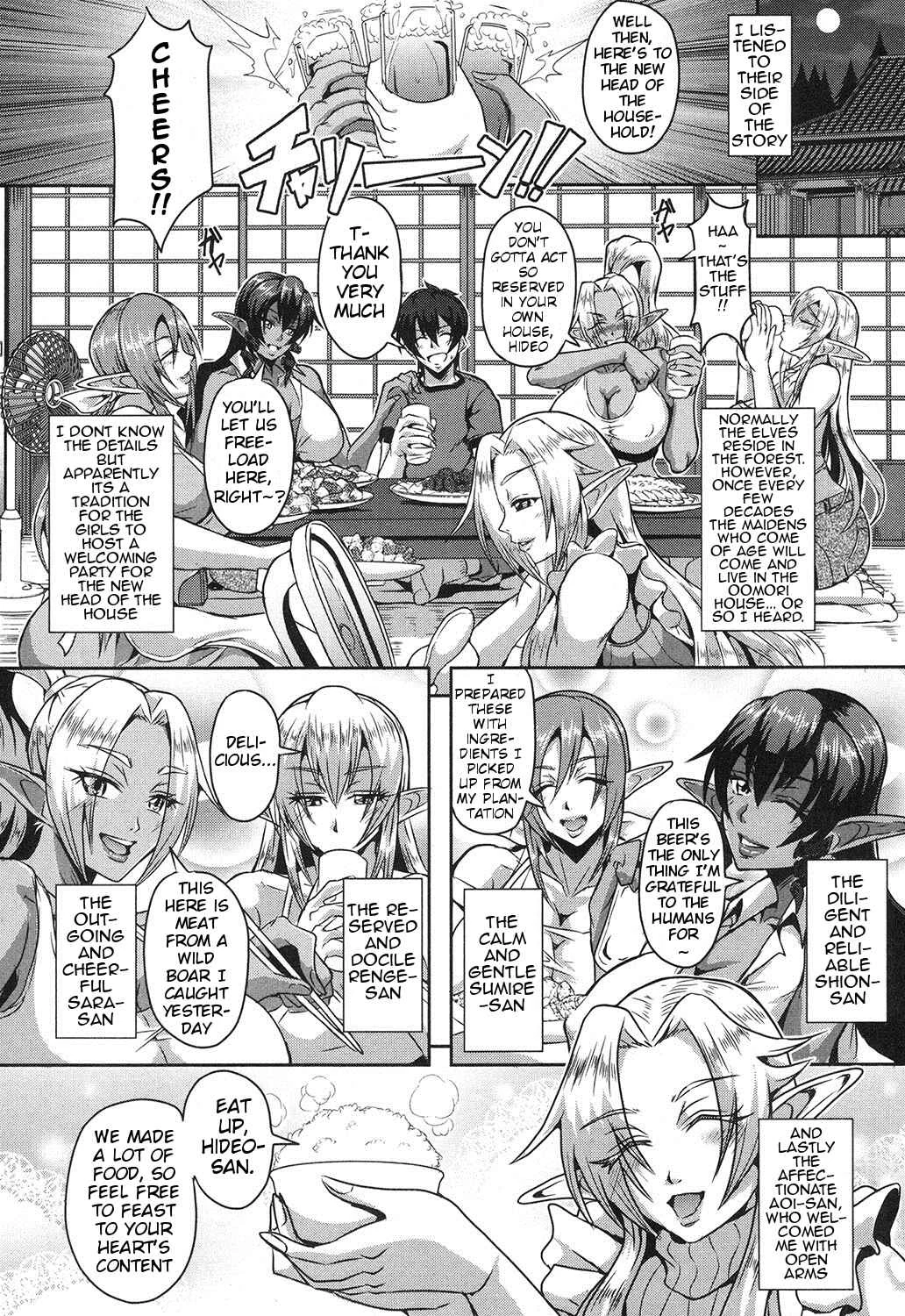 Elf Harem no Mori to Kozukuri Keiyaku Chapter 1: Oneshot - Page 8
