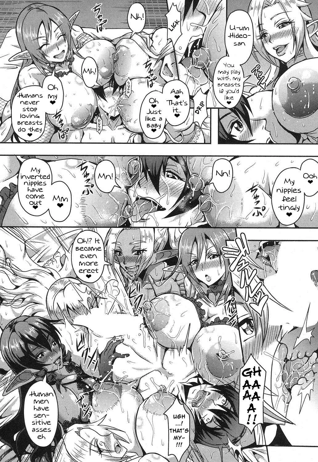 Elf Harem no Mori to Kozukuri Keiyaku Chapter 1: Oneshot - Page 14