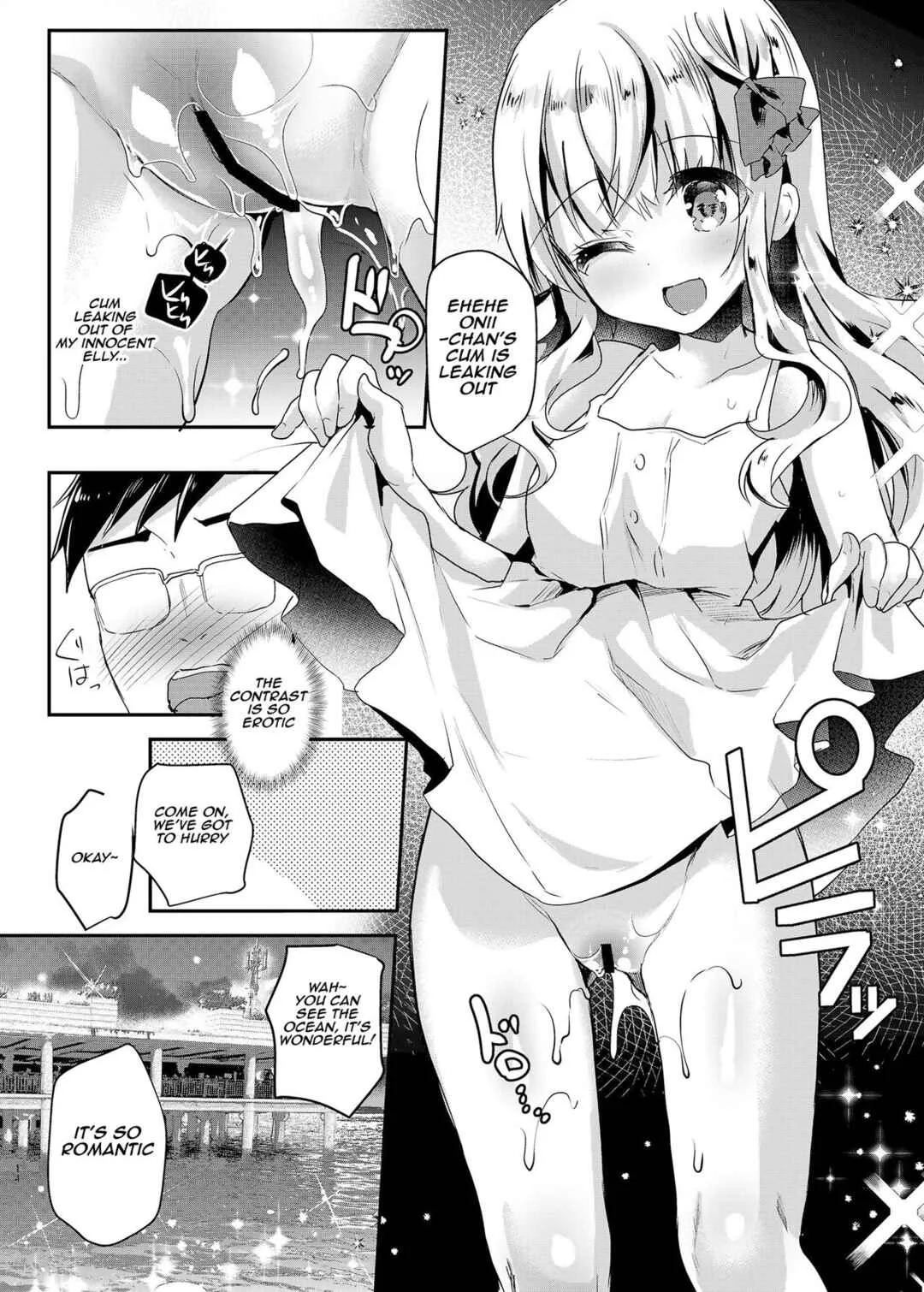 Elly of Complete Chapter 2 - Page 15