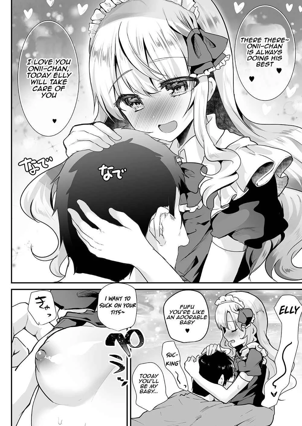 Elly of Complete Chapter 3 - Page 15