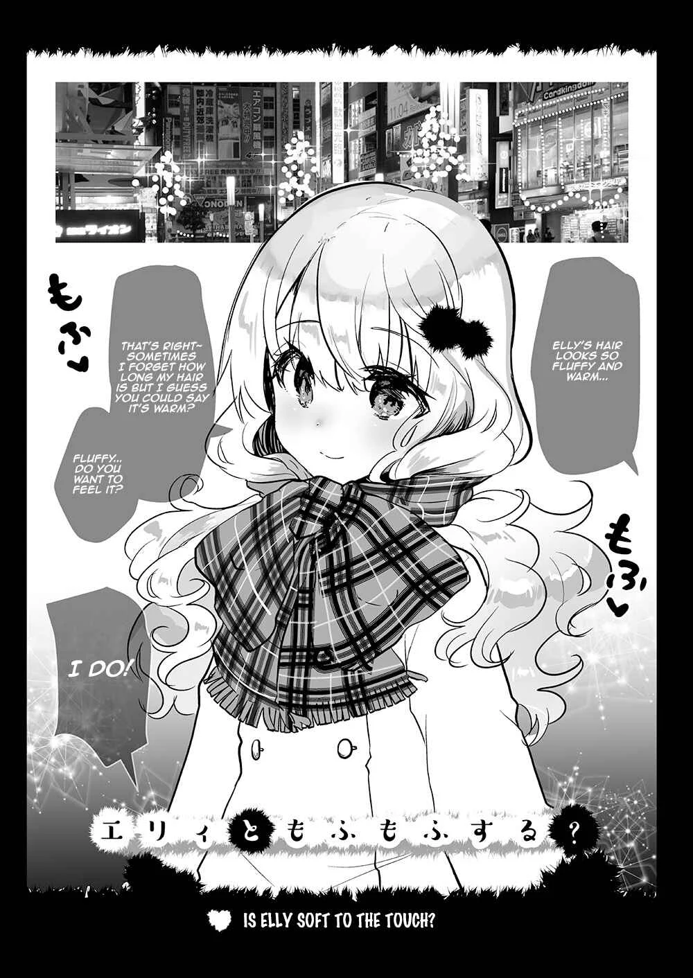 Elly of Complete Chapter 4 - Page 17