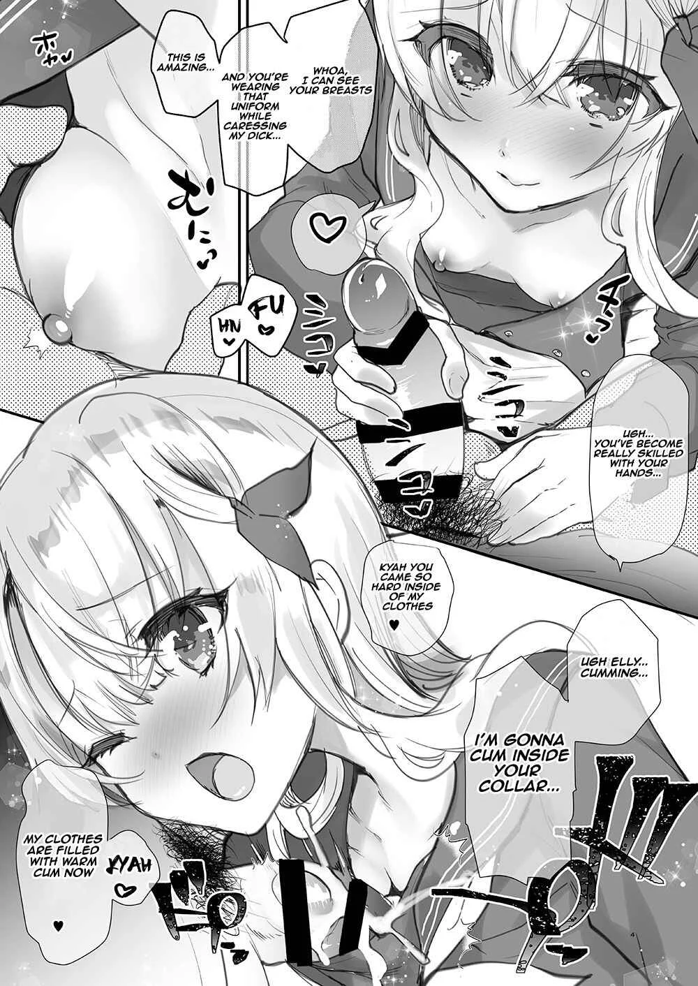 Elly of Complete Chapter 4 - Page 25