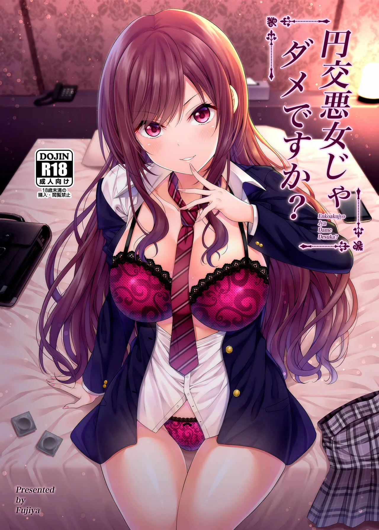 Enkou Akujo ja Dame desuka? Chapter 1: Oneshot - Page 1