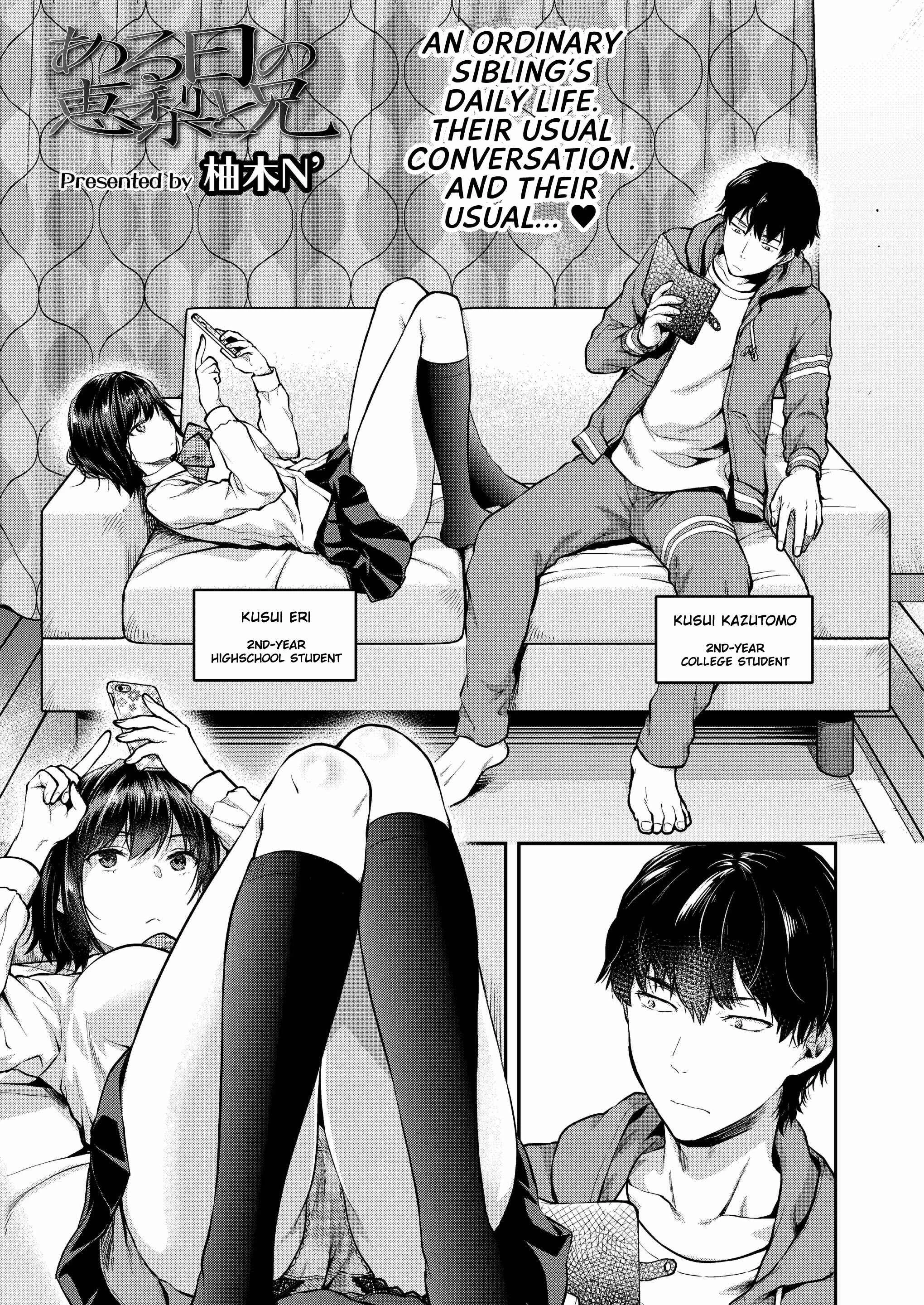 Eri and Her Older Brother on a Certain Day Chapter 1: Oneshot - Page 1
