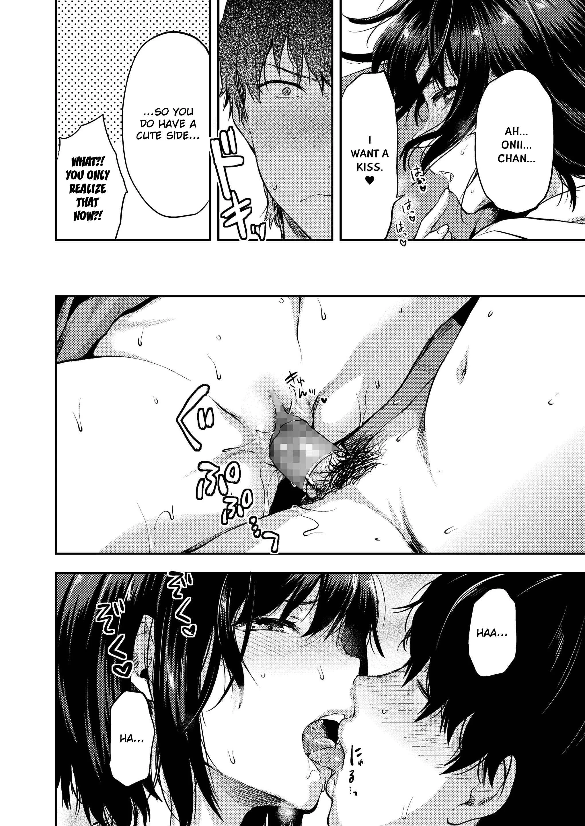 Eri and Her Older Brother on a Certain Day Chapter 1: Oneshot - Page 12