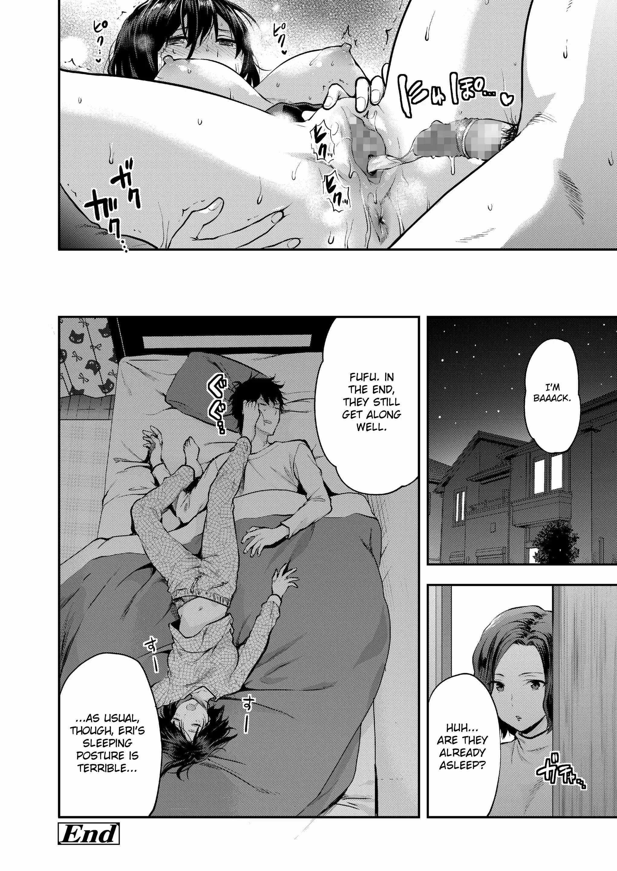 Eri and Her Older Brother on a Certain Day Chapter 1: Oneshot - Page 16