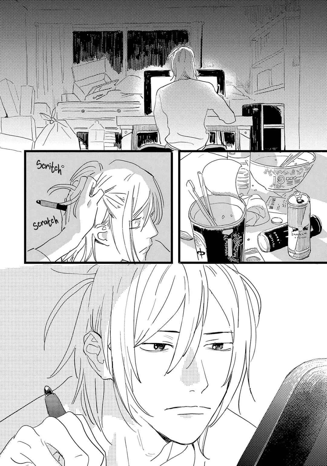 Ero Mangaka to Asi-kun Chapter 1 - Page 6