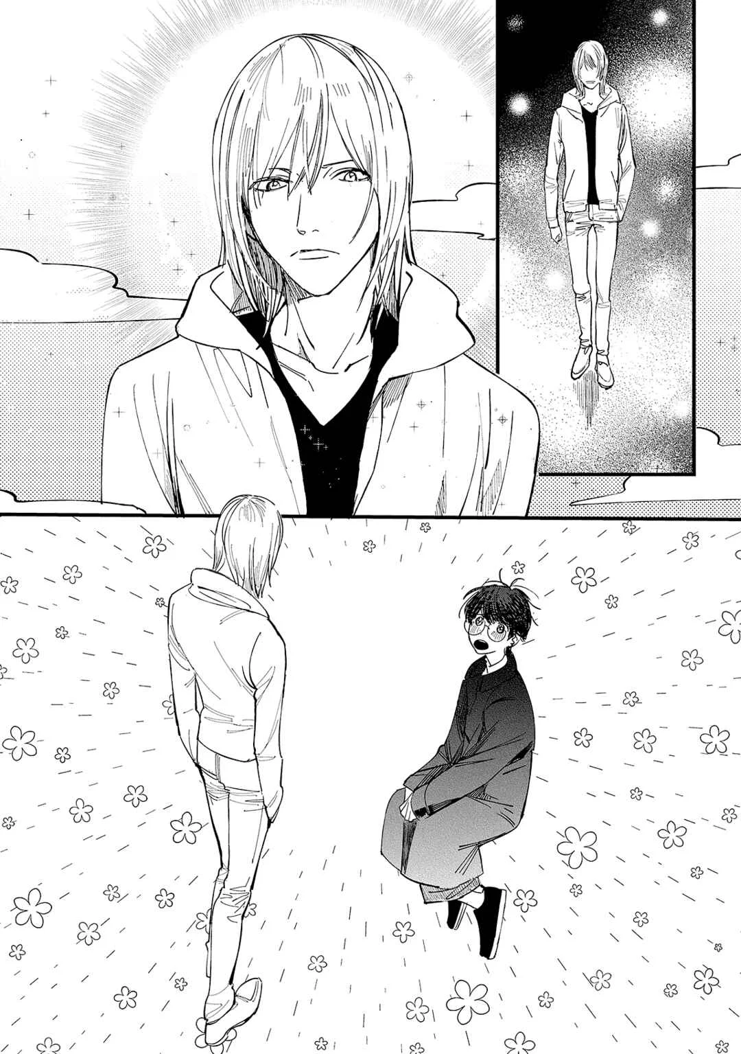 Ero Mangaka to Asi-kun Chapter 5 - Page 19