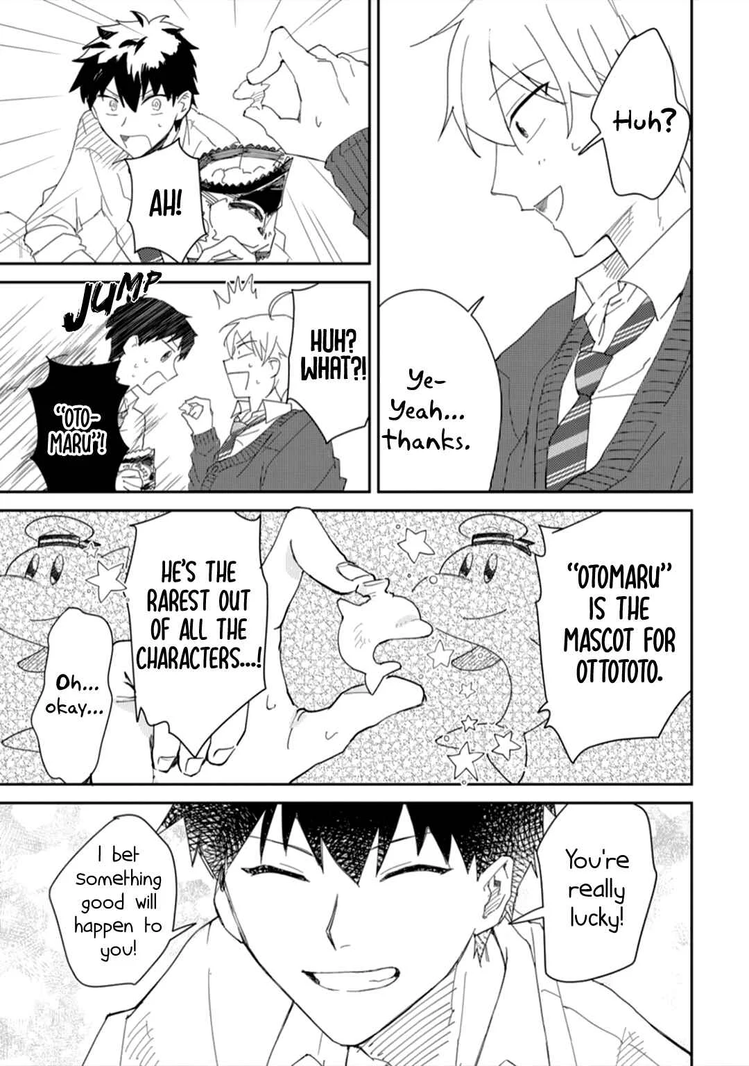 Ero Yume Aquarium Chapter 1 - Page 18