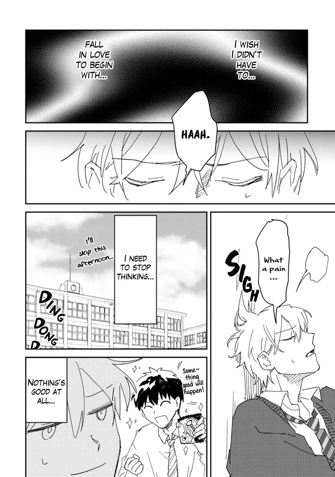 Ero Yume Aquarium Chapter 1 - Page 27