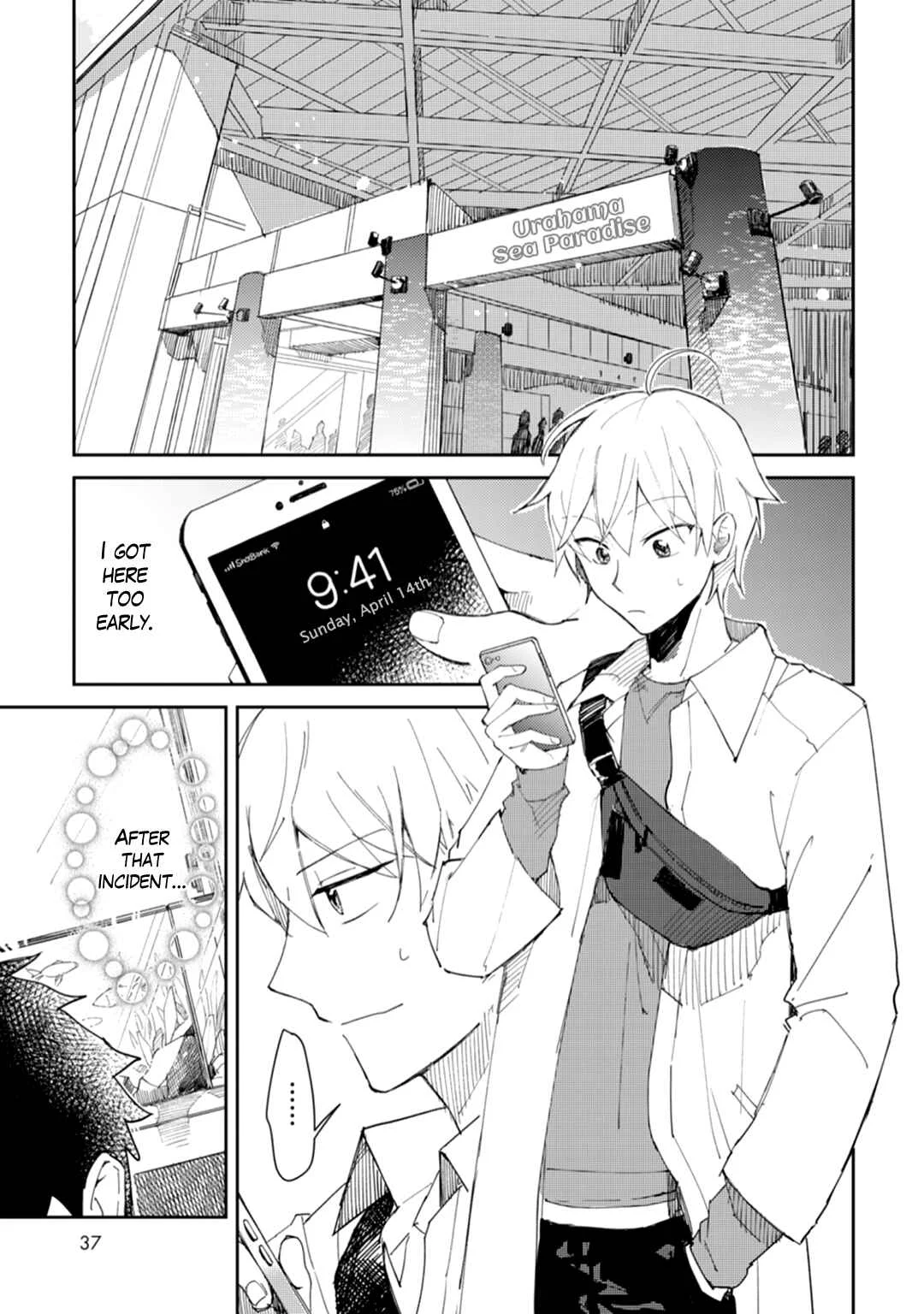 Ero Yume Aquarium Chapter 2 - Page 3