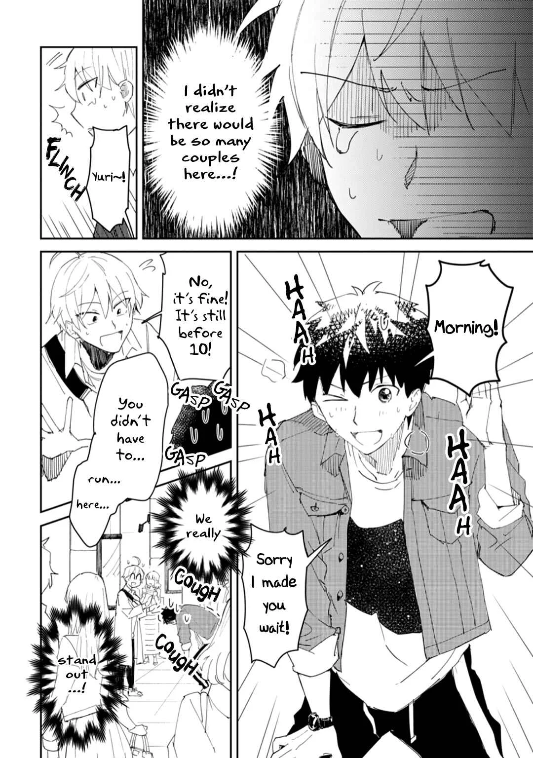 Ero Yume Aquarium Chapter 2 - Page 6