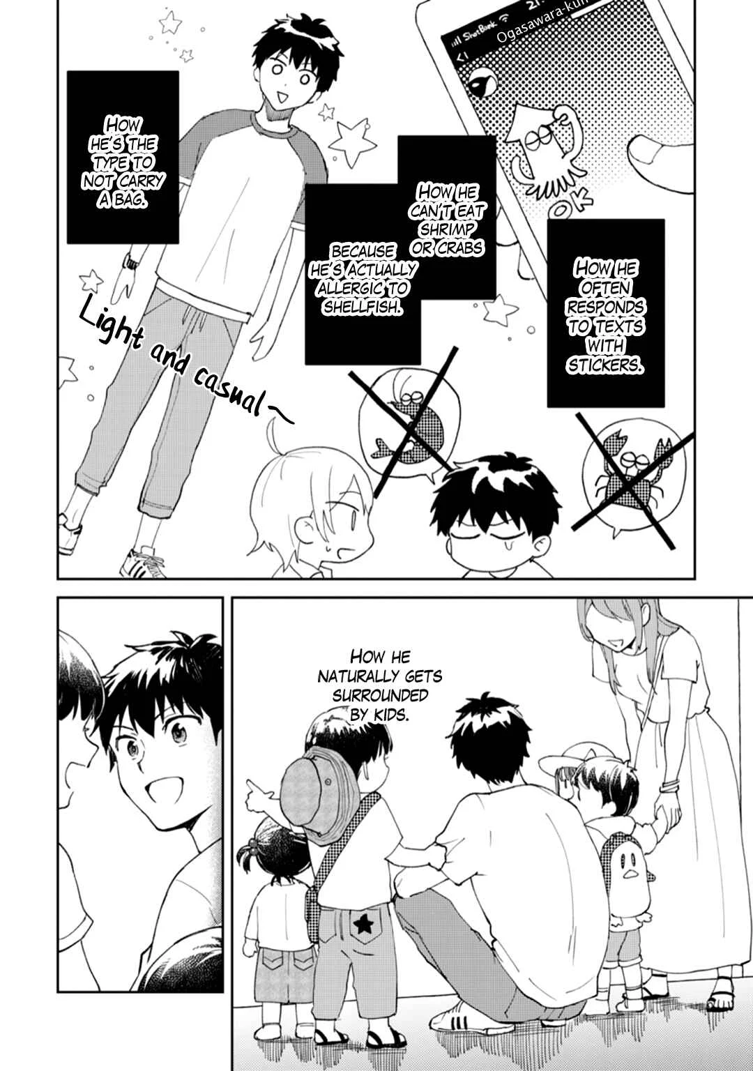Ero Yume Aquarium Chapter 3 - Page 9