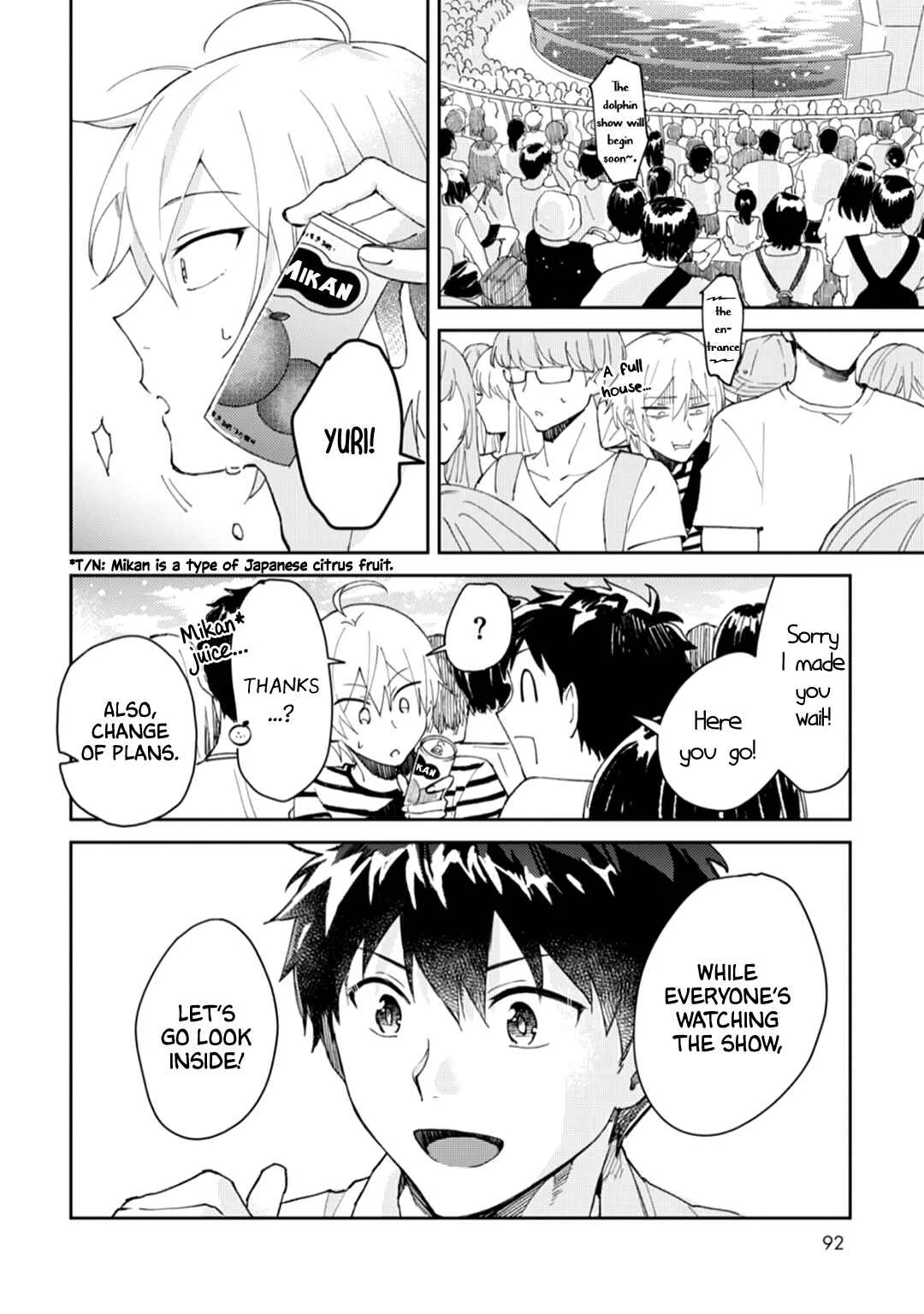 Ero Yume Aquarium Chapter 3 - Page 25