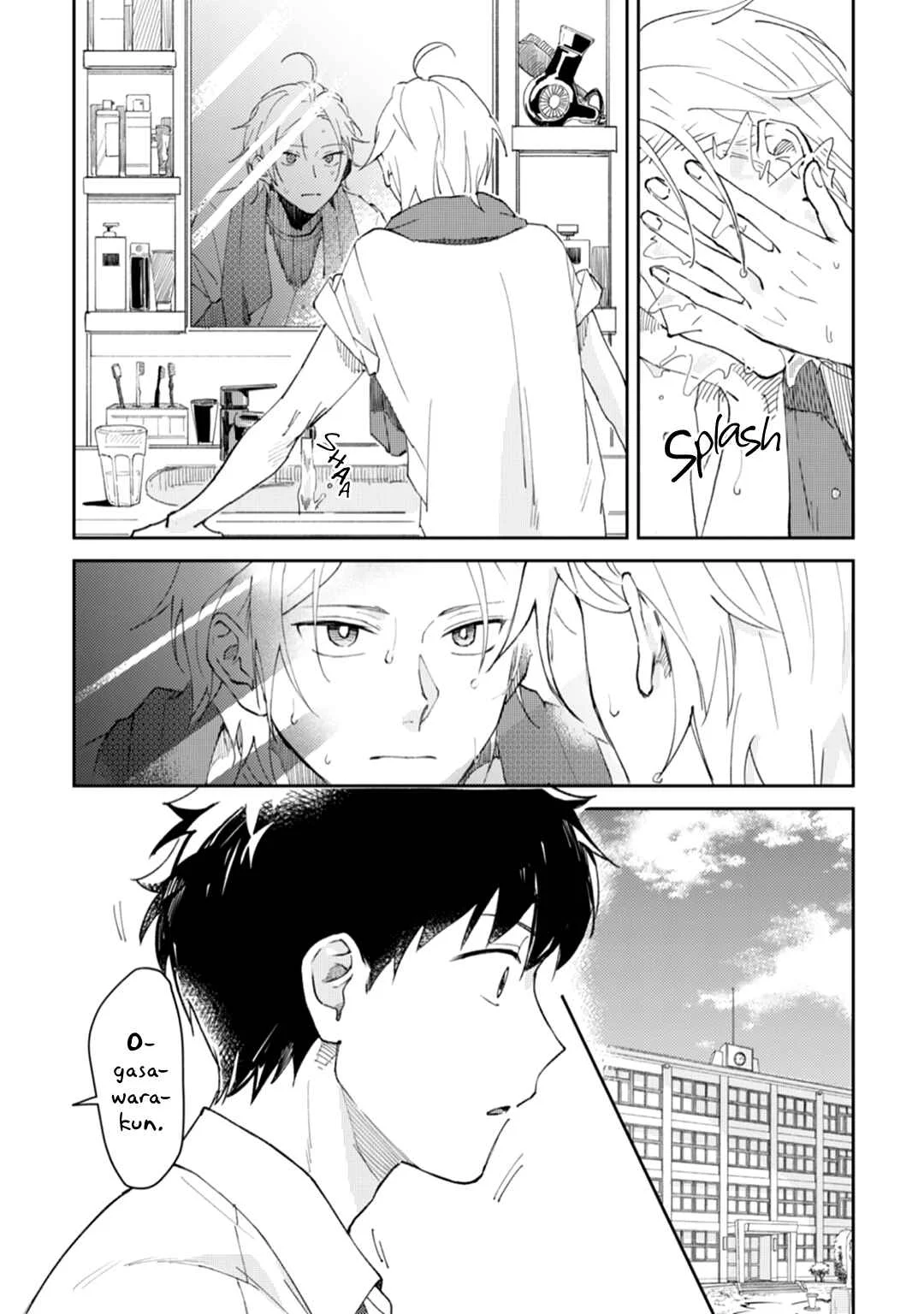 Ero Yume Aquarium Chapter 4 - Page 8