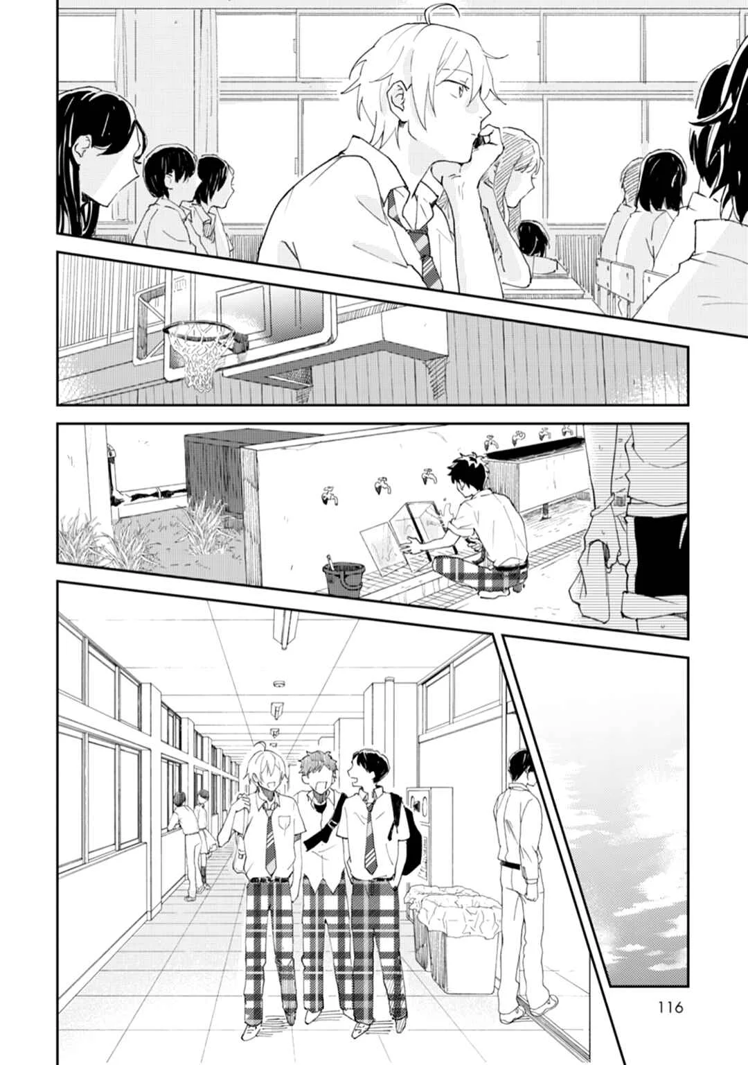 Ero Yume Aquarium Chapter 4 - Page 15