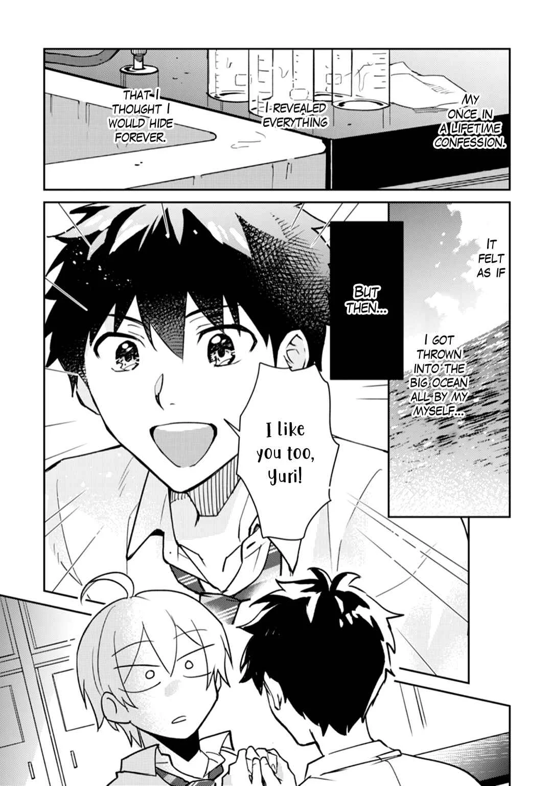 Ero Yume Aquarium Chapter 5 - Page 4