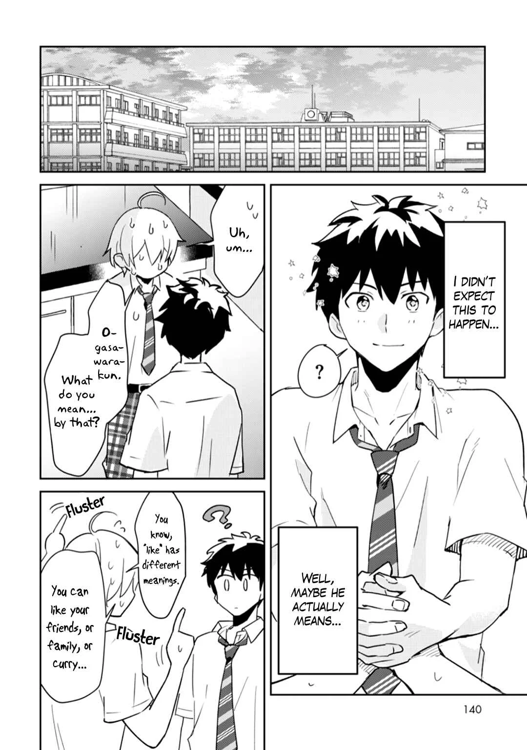 Ero Yume Aquarium Chapter 5 - Page 5