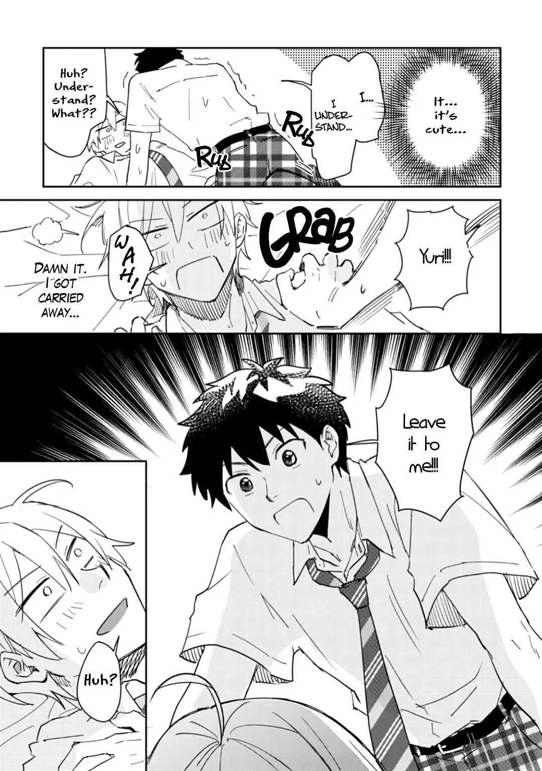 Ero Yume Aquarium Chapter 5 - Page 24