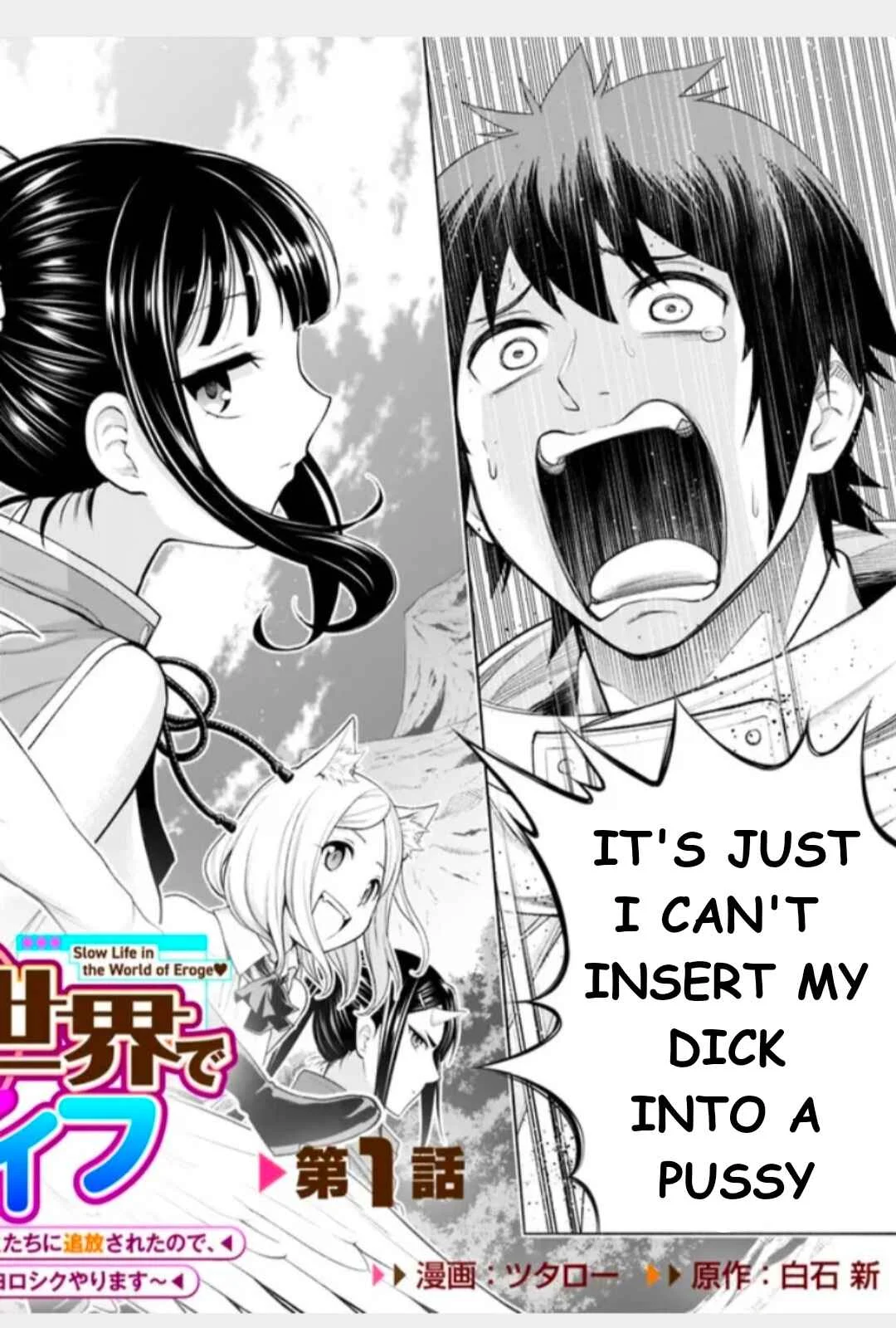 Eroge no Sekai de Slow Life: Issho ni Isekai Ten'i Shitekita Yarisaa no Daigakusei-tachi ni Tsuihou Sareta node, Henkyou de Muteki ni Natte Shin no Heroine-tachi to Yoroshiku Yarimasu Chapter 1 - Page 2