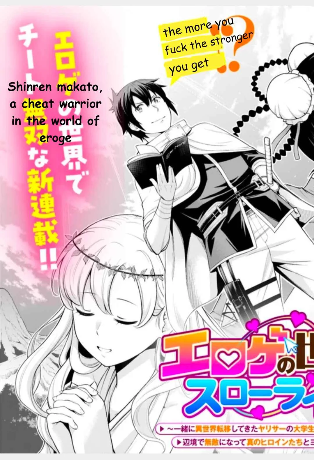 Eroge no Sekai de Slow Life: Issho ni Isekai Ten'i Shitekita Yarisaa no Daigakusei-tachi ni Tsuihou Sareta node, Henkyou de Muteki ni Natte Shin no Heroine-tachi to Yoroshiku Yarimasu Chapter 1 - Page 3