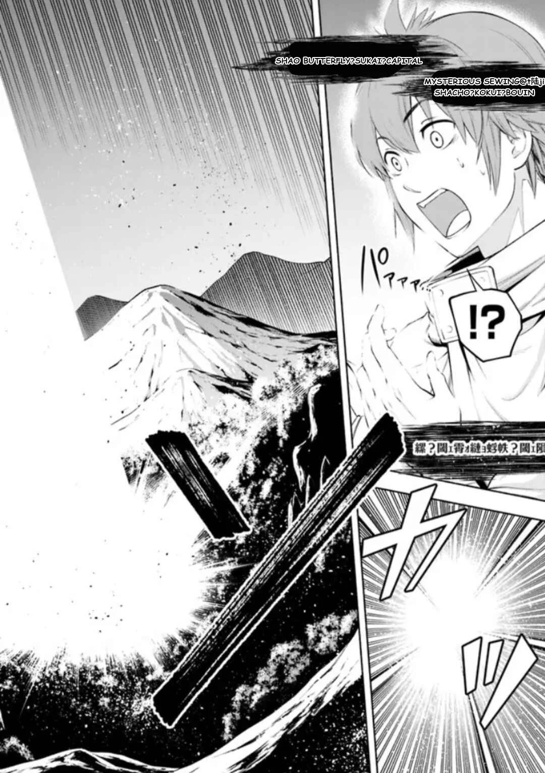 Eroge no Sekai de Slow Life: Issho ni Isekai Ten'i Shitekita Yarisaa no Daigakusei-tachi ni Tsuihou Sareta node, Henkyou de Muteki ni Natte Shin no Heroine-tachi to Yoroshiku Yarimasu Chapter 1 - Page 40