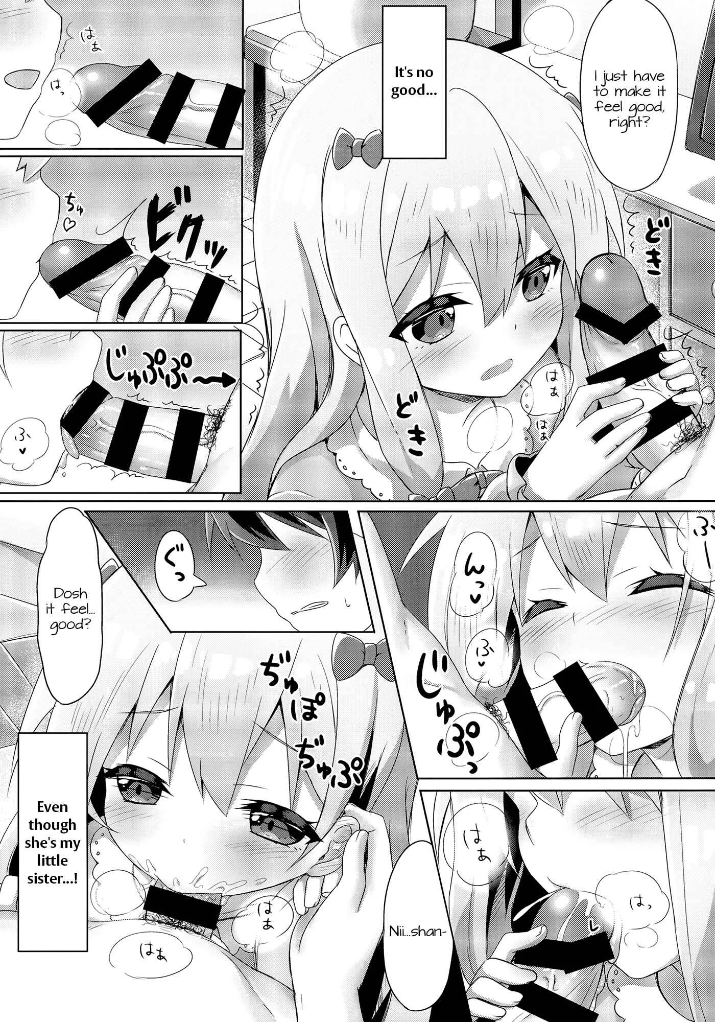 Eromanga Sensei - Eromanga Sensei -Ore no Sekai de Ichiban Kawaii Imouto- (Doujinshi) Chapter 1: Oneshot - Page 10