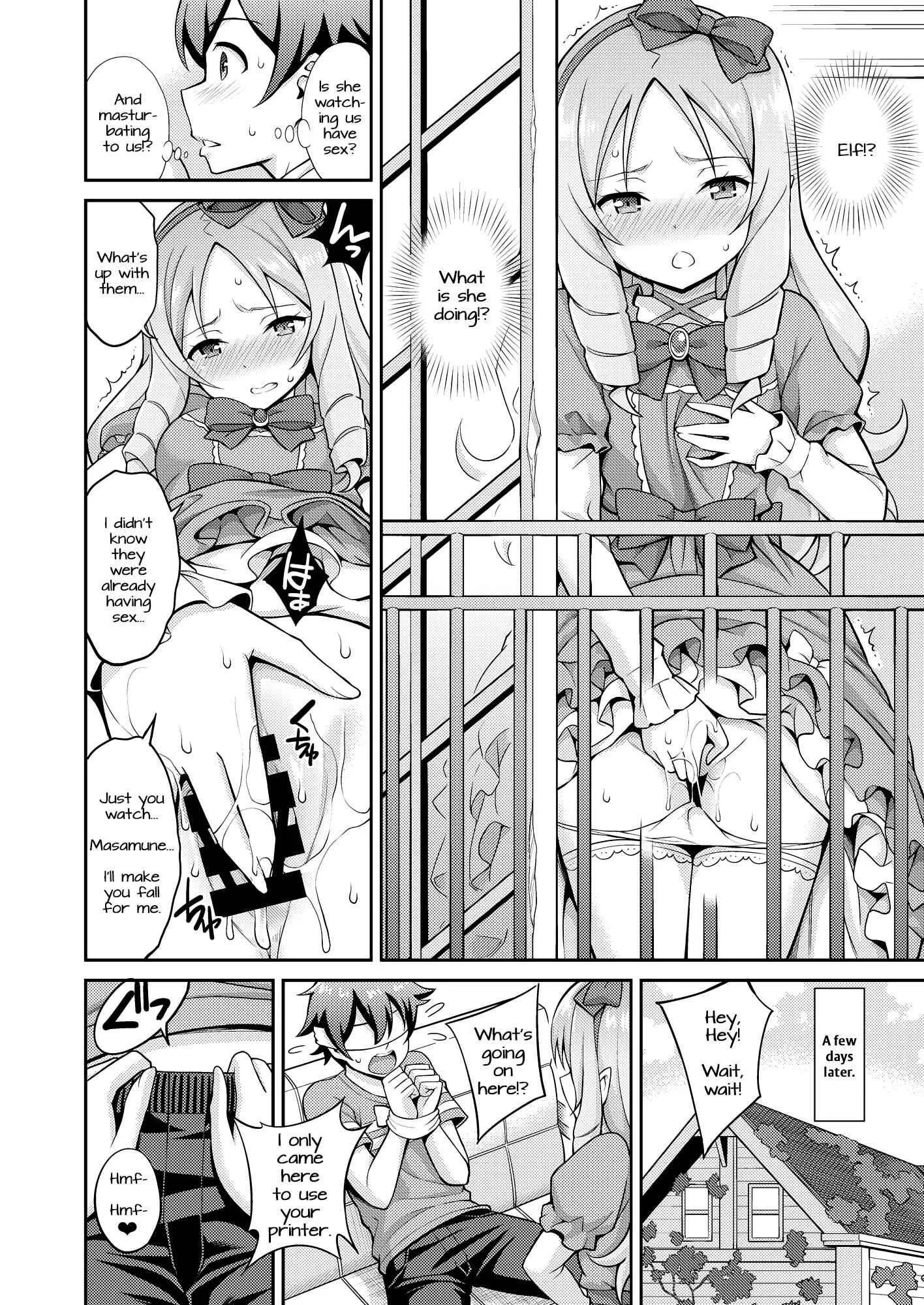 Eromanga Sensei - Eromanko Daisensei (Doujinshi) Chapter 1: Oneshot - Page 3