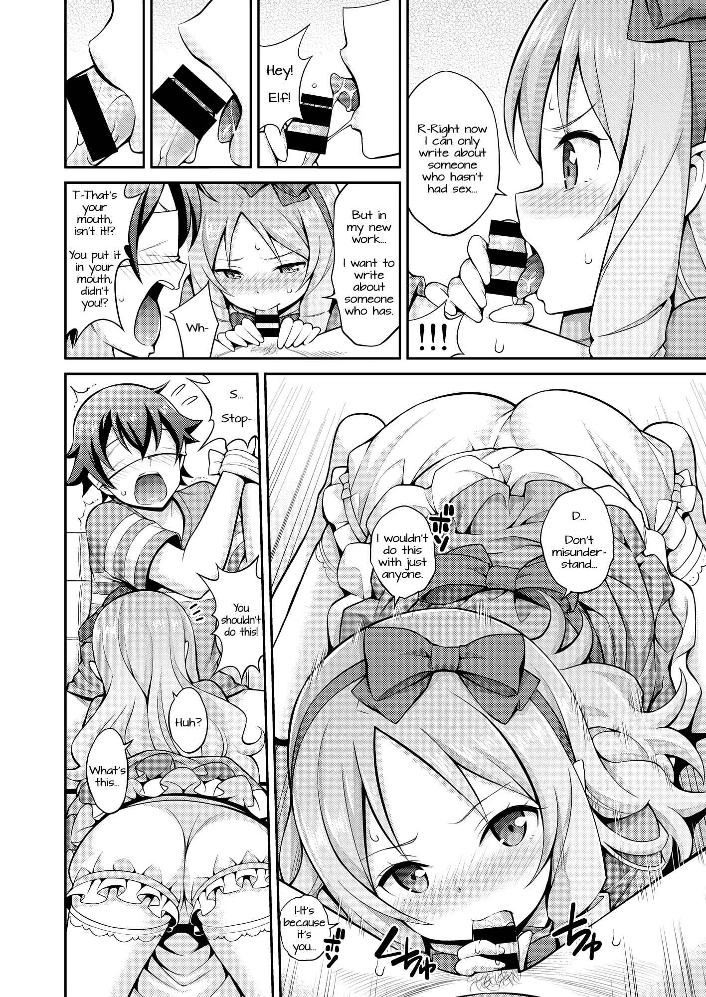 Eromanga Sensei - Eromanko Daisensei (Doujinshi) Chapter 1: Oneshot - Page 5