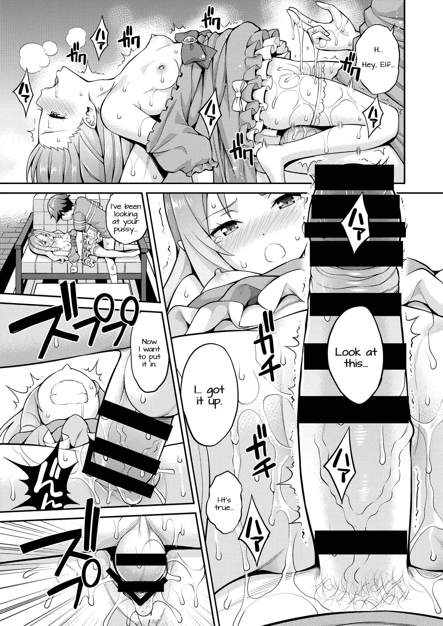 Eromanga Sensei - Eromanko Daisensei (Doujinshi) Chapter 1: Oneshot - Page 14