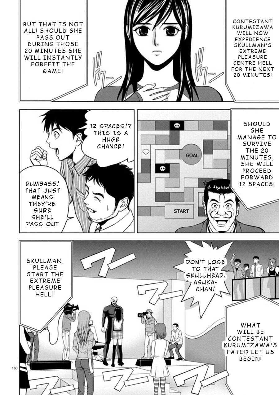 Eros Survival Chapter 11 - Page 2