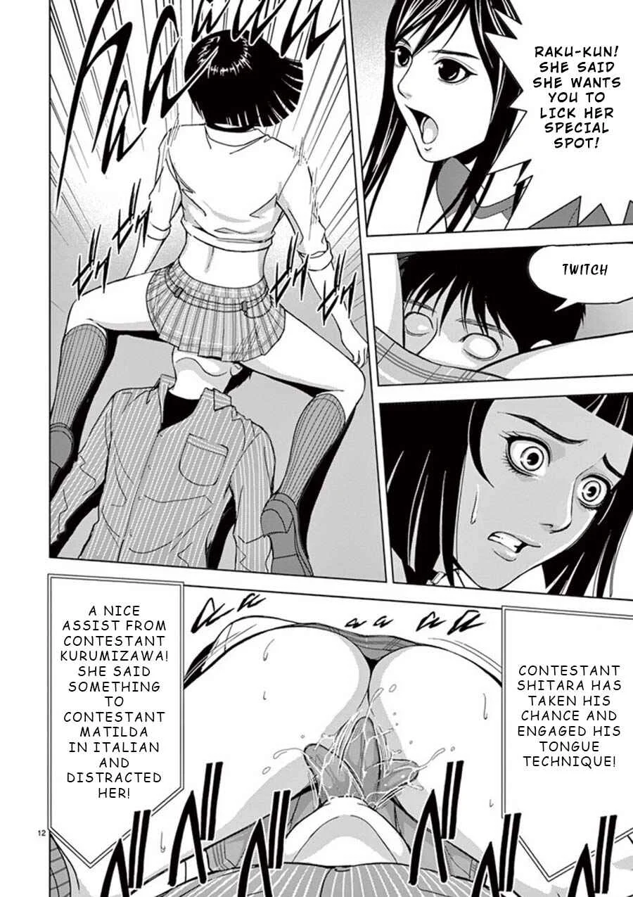 Eros Survival Chapter 14 - Page 10