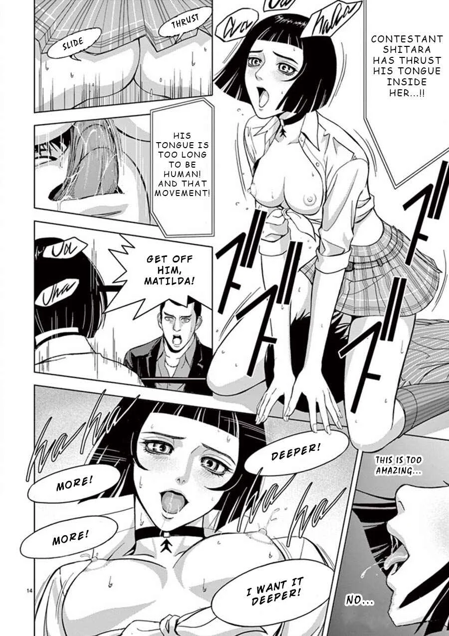 Eros Survival Chapter 14 - Page 12